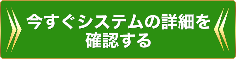 お申し込みはこちら！